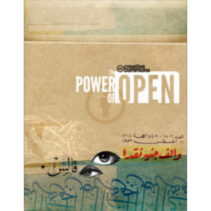 The Power of Open icon