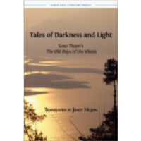 Tales of Darkness and Light: Soso Tham’s The Old Days of the Khasis icon