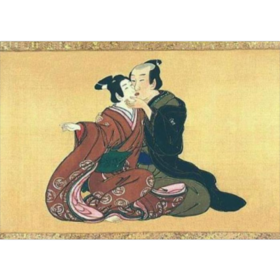 Sociology of Sexuality icon