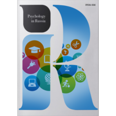 Child's Attachment to Mother as the Basis of Mental Development Typology icon