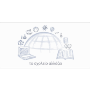 Greek textbooks (free to view/download) icon