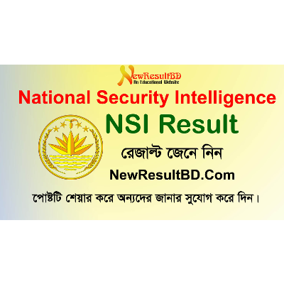 NSI Exam Result 2019 icon