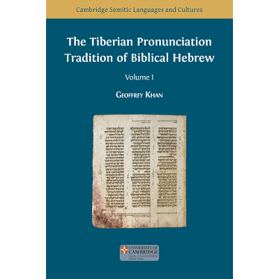 The Tiberian Pronunciation Tradition of Biblical Hebrew, Volume 1 icon
