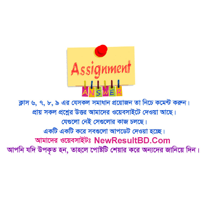 Class 6 Assignment Answer icon
