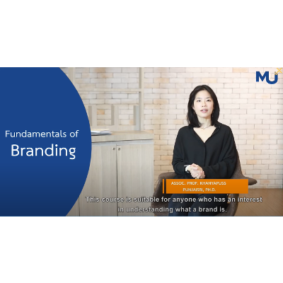 Fundamentals of Branding