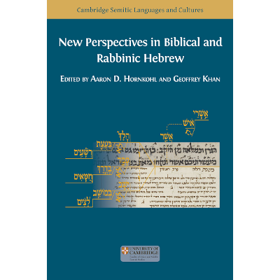 New Perspectives in Biblical and Rabbinic Hebrew icon