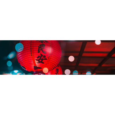 Ting Yi Ting; Listening Makes Perfect icon