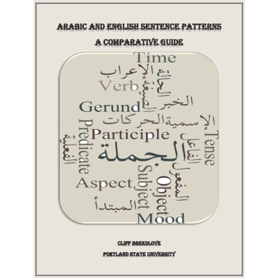 Arabic and English Sentence Patterns : A Comparative Guide icon