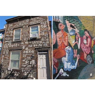 Asylum Narratives icon