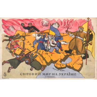 Ukraine as a 'borderland';: a brief history of Ukraine's place between Europe and Russia icon