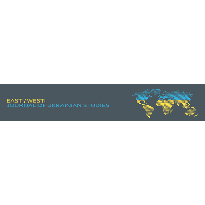 East/West: Journal of Ukrainian Studies icon