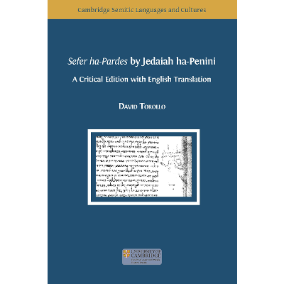 Sefer ha-Pardes by Jedaiah ha-Penini: A Critical Edition with English Translation icon