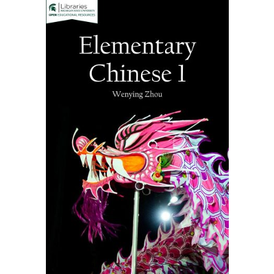 Elementary Chinese I