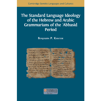 The Standard Language Ideology of the Hebrew and Arabic Grammarians of the ʿAbbasid Period icon
