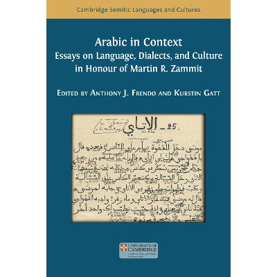 Arabic in Context: Essays on Language, Dialects, and Culture in Honour of Martin R. Zammit icon