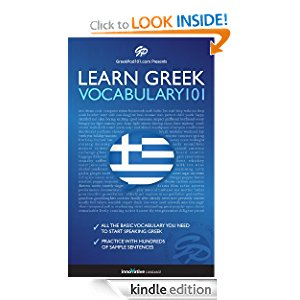 Learn Greek - Word Power 101 icon