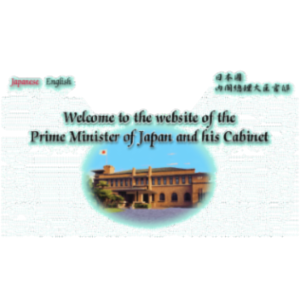 Website of the Prime Minister of Japan icon